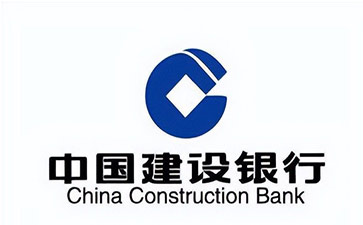 息烽建设银行信用贷款需要什么条件？建行信贷办理流程和注意事项！