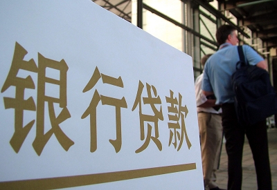 息烽个人信用贷款额度能贷多少？主要看什么方面？