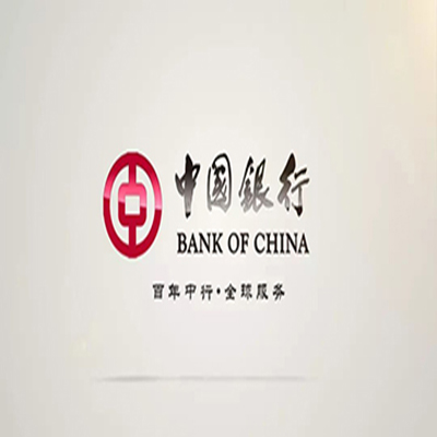 息烽中国银行中银e贷
