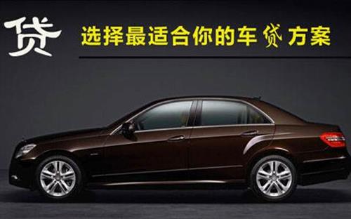 息烽珠海不押车抵押贷款公司电话